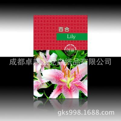 全網(wǎng)底價，專業(yè)定制花卉種子袋——直接廠家，免費(fèi)設(shè)計，全國包郵